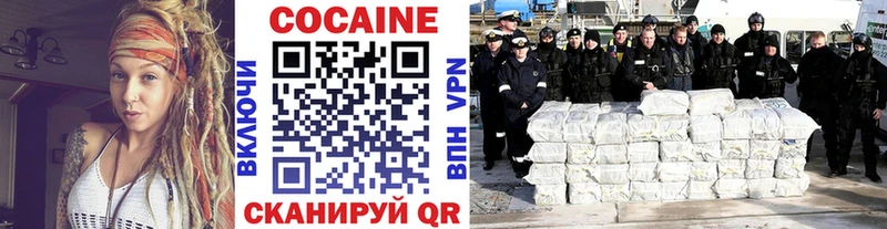 Cocaine 98%  Купить закладки  Кострома 