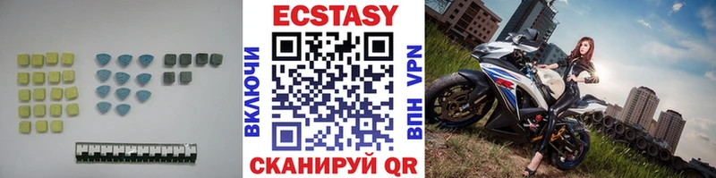Купить  Кострома  Экстази MDMA 
