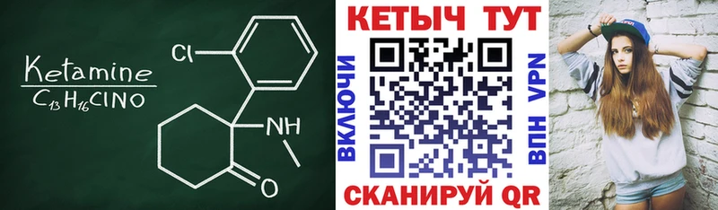 Купить закладки  Кострома  КЕТАМИН ketamine 