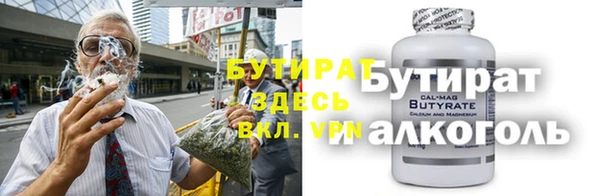 герыч Куйбышев