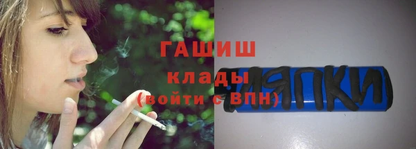 герыч Куйбышев