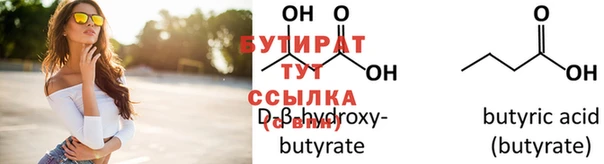 герыч Куйбышев