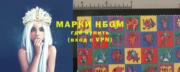 герыч Куйбышев