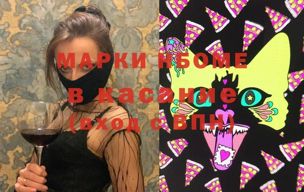 герыч Куйбышев