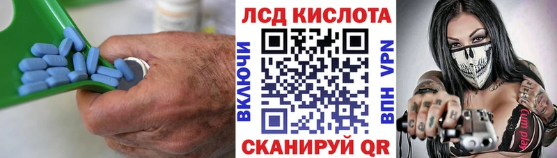 Лсд 25 экстази ecstasy  Купить  Кострома 