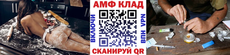 МЕТАМФЕТАМИН витя  Купить  Кострома 