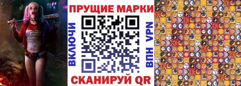 Купить  Кострома  Марки 25I-NBOMe 1,5мг 